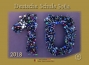 Училищен календар 2018